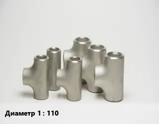 Тройник стальной 110 без покрытия
